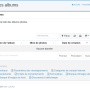 gestion_des_albums.png